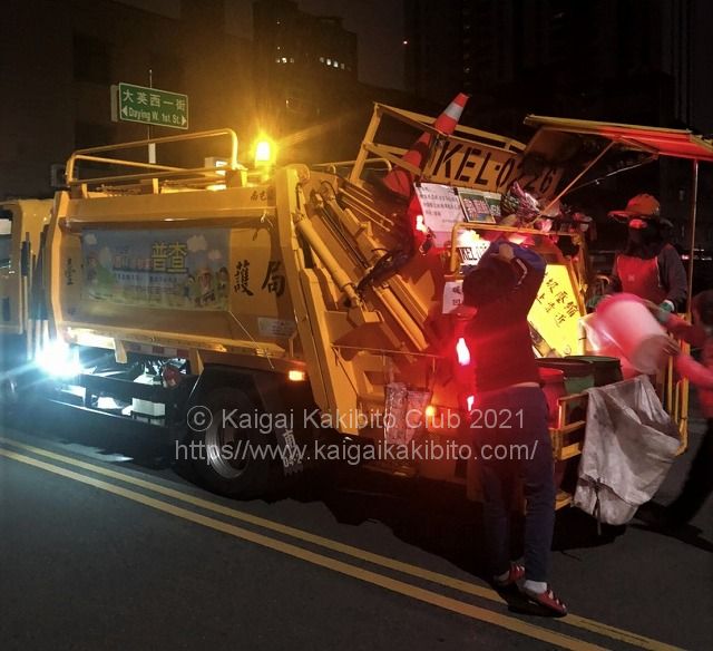 台湾のゴミ収集車
