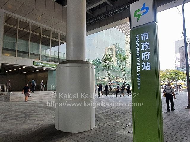 台湾の駅