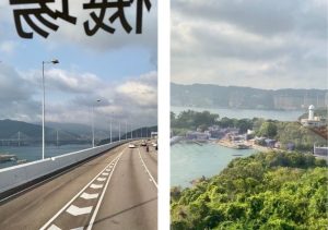 香港の風景