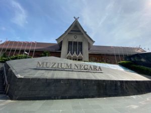 マレーシア国立博物館・ミュージアムネガラ